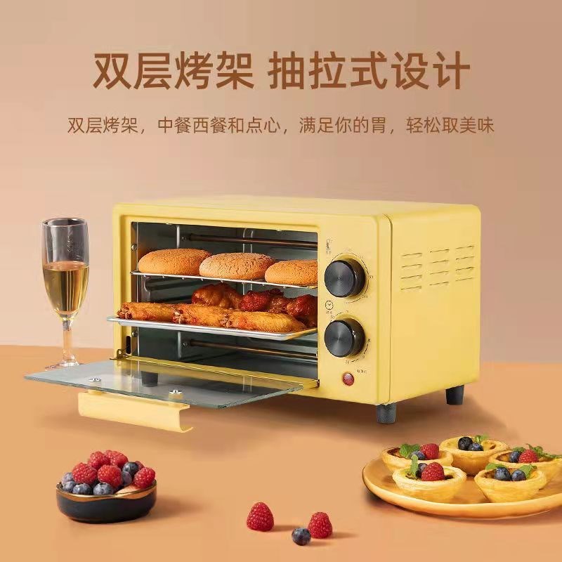 小型烤箱微波炉体烧烤蛋挞迷你宿舍地瓜