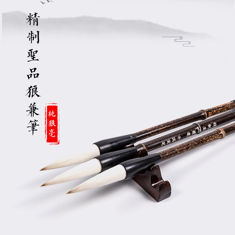 大号对毛笔 提笔抓笔羊毫兼毫大楷练字写对春榜书笔 入门初学者大