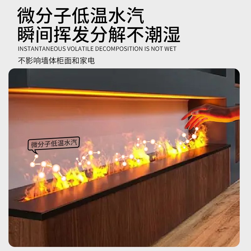 雾化壁炉装饰柜加湿器法式嵌入式仿真火蒸汽火焰客厅电子氛围灯