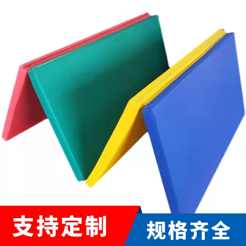 幼儿园感觉统合器材儿童体适能斜坡折折五折垫瑜珈垫体操垫