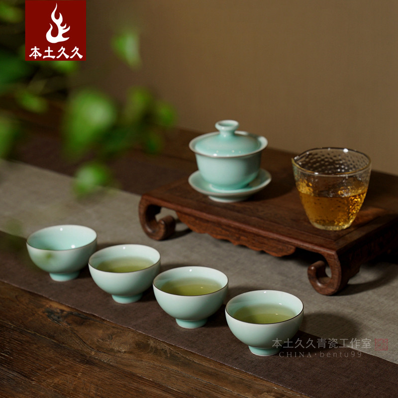 觅道龙泉青瓷粉青盖碗 功夫茶具胎茶杯敬茶泡茶碗 才盖碗