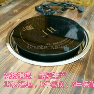 嵌入式火锅电磁炉线控电池炉瓦圆形店专商用大功率