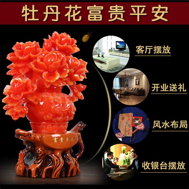 招财乔迁新居礼品客厅电视酒柜饰品牡丹富贵平安瓶摆设