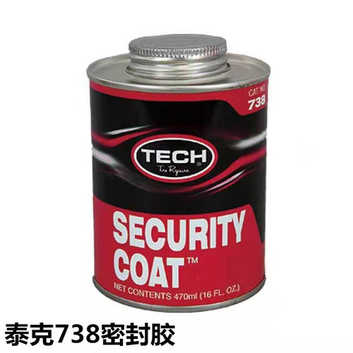 泰安全 轮胎修补补胎补胎胶水 冷补胶水