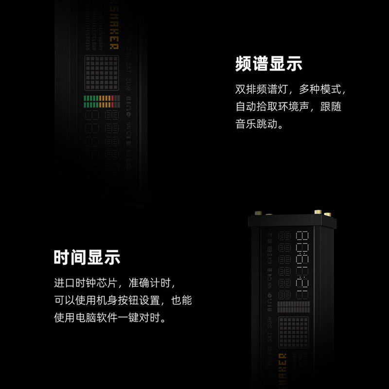 拟荧光管时钟创意电子赛博朋桌搭复古电脑辉光