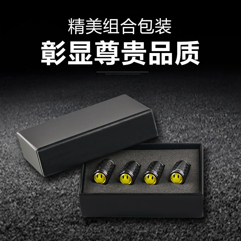 汽轮胎气门嘴帽性碳纤维轮胎饰气嘴帽盖气门帽饰