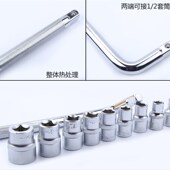 活动头型件快速筒型丁字汽修轮胎工具修理装