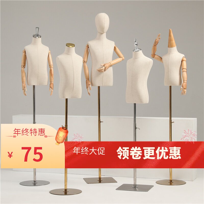 儿童模特道具男女小孩童店半身包布假橱展示架金铁底