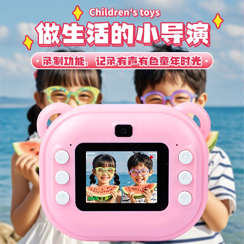 凯蒂猫拍立得照相儿童拍照相片自带体彩色照片自动