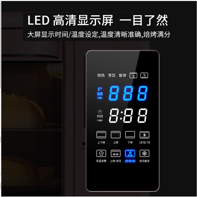 长帝 智能电烤箱搪瓷全自动升烘焙烤