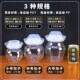 泡菜坛子 米酒食品密封罐辣椒酱罐子塑料瓶 咸菜罐泡菜罐