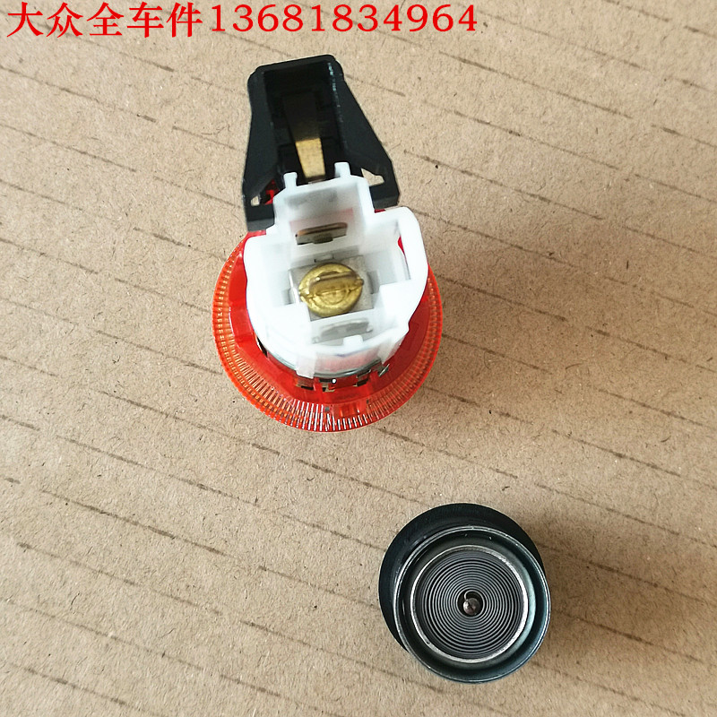 新波罗桑塔纳志俊点烟器总成载点烟器座