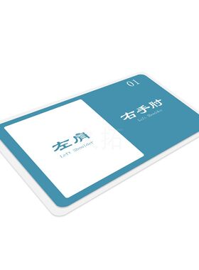久拓 手足情深远亲近邻手足相连体接龙趣味拓展培训练游戏道具