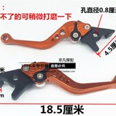 摩车电摩碟刹 仿福喜巧格迅鹰鬼火刹车牛角刹车手把 改装