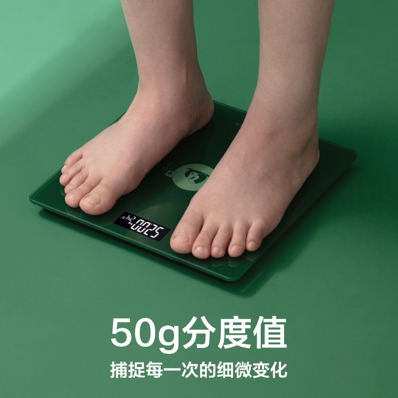 香山体脂秤 生态产品为智慧生活电子体重秤小型精准智能测脂体秤