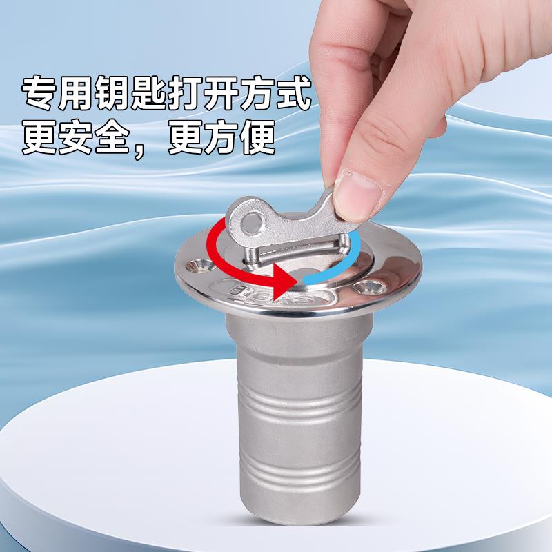 游艇加油口船用五金甲板漏斗注油注水口