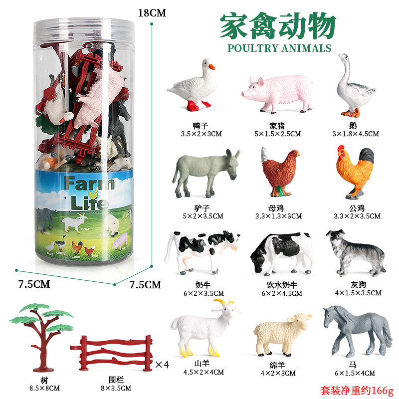 桶迷你野生动物恐龙洋家禽家畜昆虫多肉鱼缸场景