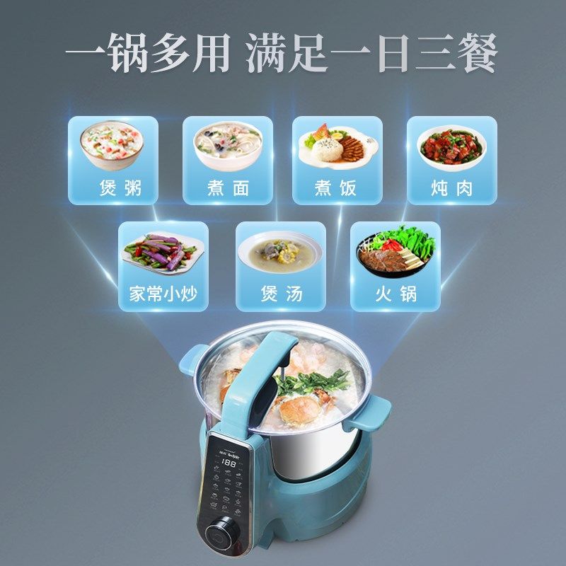 捷赛智能自动炒菜 烟烹饪锅电炒锅炒菜器