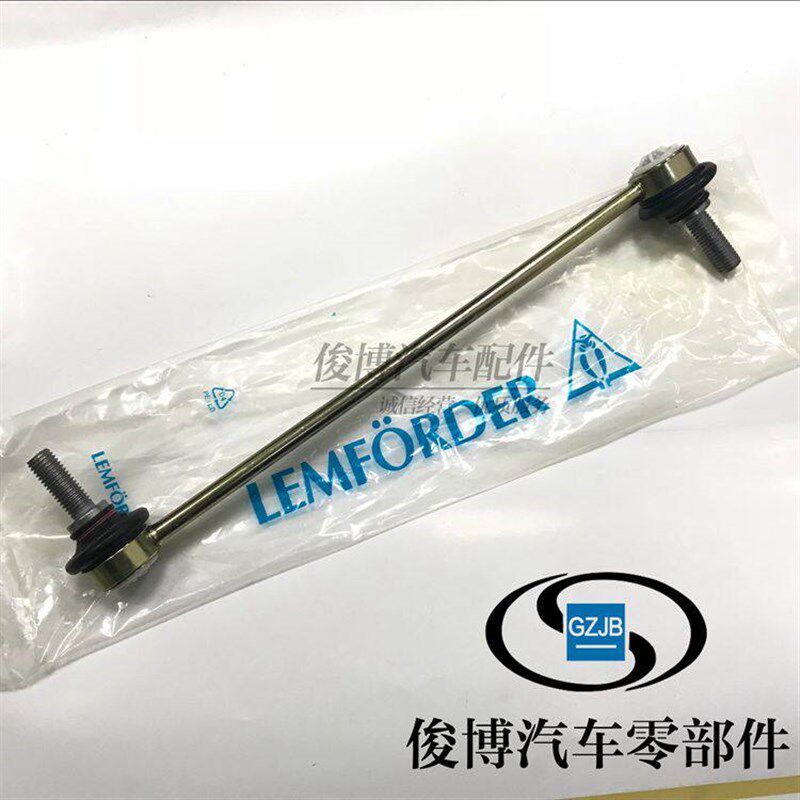 新君威君越配前平衡杆稳定杆球连接竖小吊杆精钢