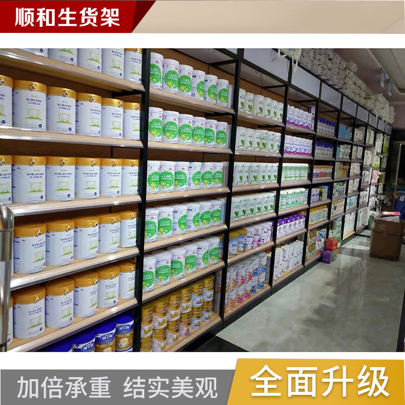 厂直销超市便利店母婴奶粉柜药店架子单面木纹展示中岛柜货架