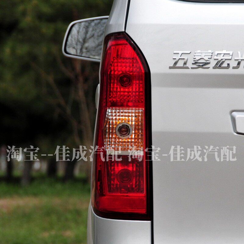 五菱荣光后尾灯总成宏光尾灯后灯五菱荣光灯罩左右倒灯壳