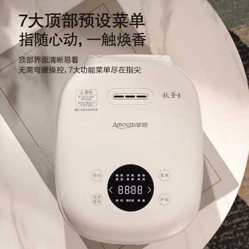 亚摩斯纯钛无涂层升钛电饭锅电磁饭煲