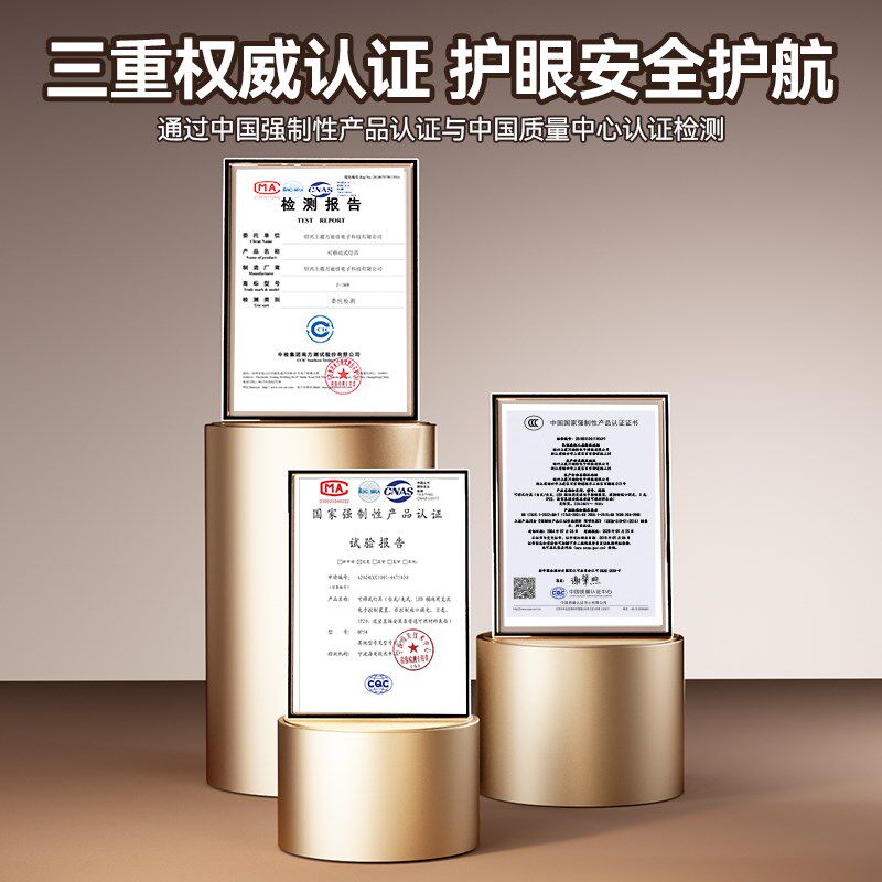 孩视宝夹式大灯护眼台灯全光谱儿童学习床阅读小灯