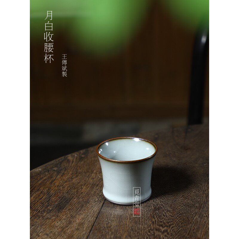 龙泉青瓷大师王传斌月白釉杯茶杯端品茗杯铁胎单杯