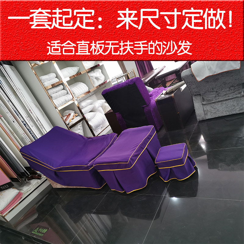 足疗足浴洗浴按摩直板带扶手沙发技师凳罩全包