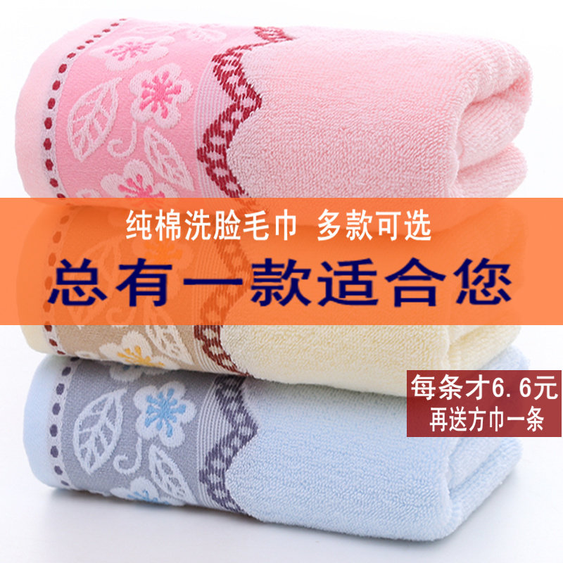 条*纯洗脸毛巾大掉色手帕男女式柔软加大厚面巾