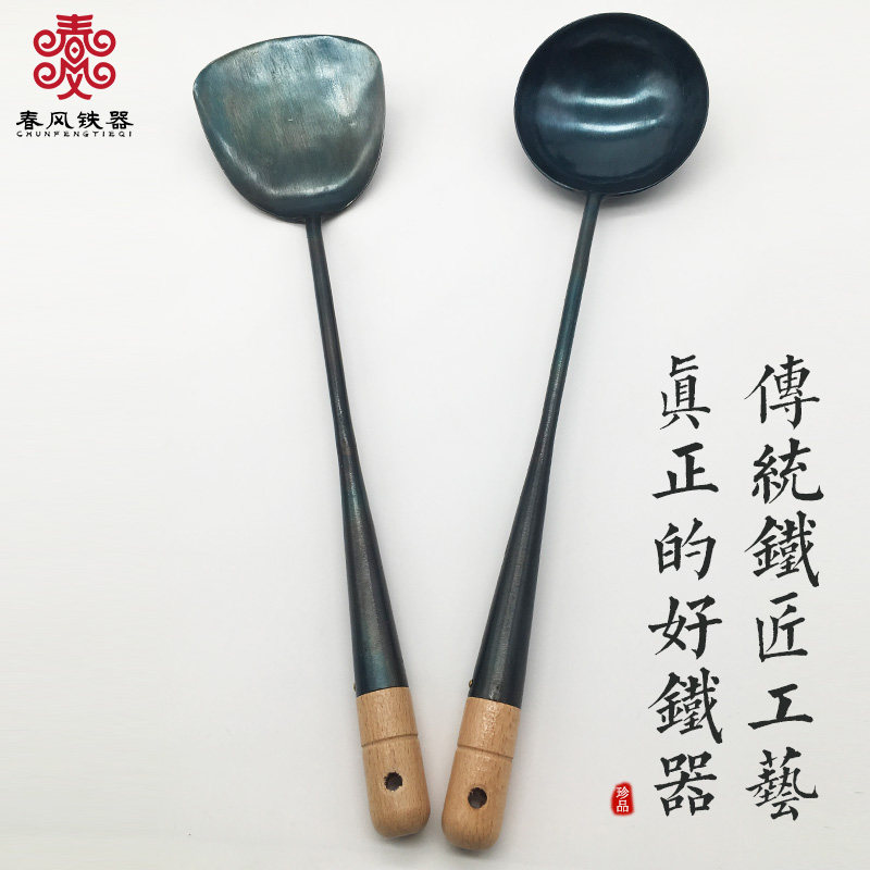 铁器 手工铁铲铁勺 传统铁锅炒锅用补铁木炒菜铲勺