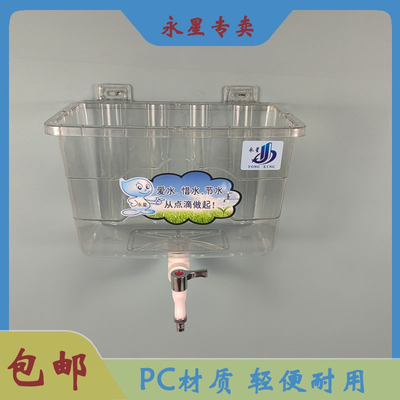 洗手桶壁挂式洗桶理发店洗发桶老式洗澡桶淋沐浴桶