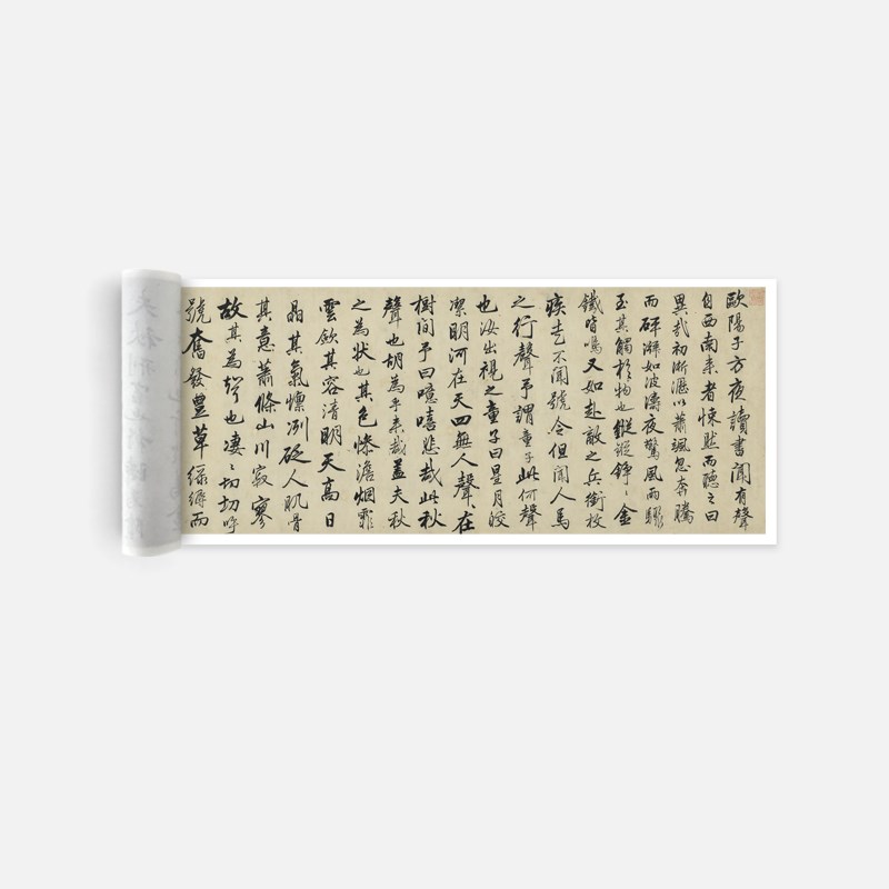 唐伯虎秋声赋原大复制品毛笔练字帖长卷艺术微喷