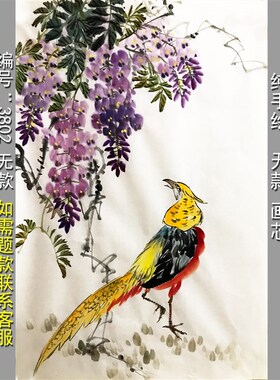 紫藤燕子鸟雀尺*精品国画鸟玄关无款手绘
