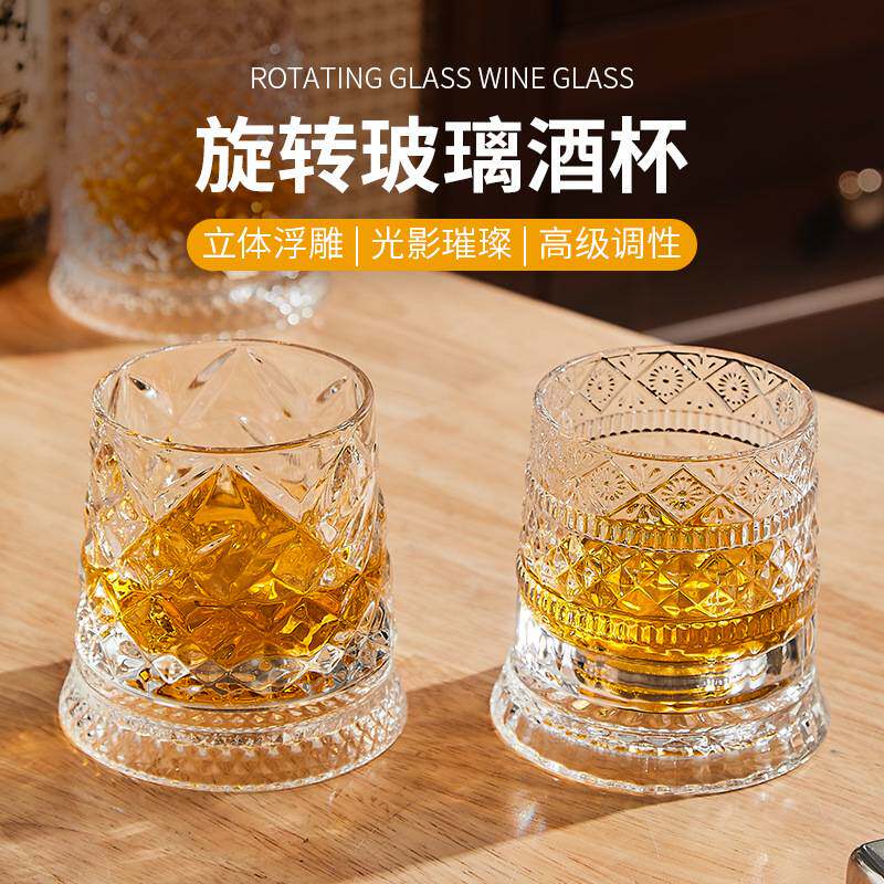 自带氛围感的酒杯！水晶旋转灯光玻璃杯高级感家用洋酒威士忌酒杯
