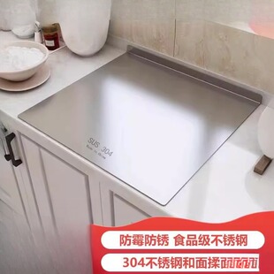 。可伸缩厨房洗碗水池沥水板盖板洗菜盆盖板揉面板单槽切菜板小托