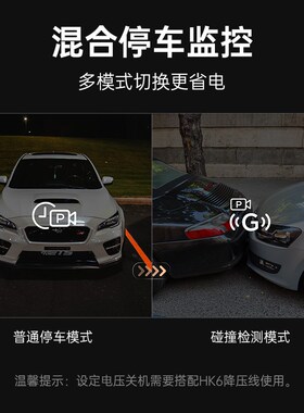 VIOFO A329S双镜头行车记录仪长焦防水后镜头红外鱼眼镜头 多组合