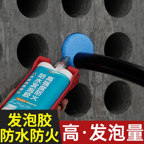 发泡胶泡沫胶空调门窗孔洞堵塞高强度填缝剂工程用电缆管道孔堵洞