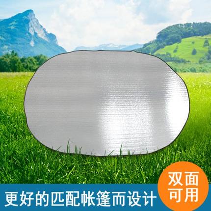 防潮垫户外铝膜地垫爬行垫帐篷防水便携超轻可折叠加厚加大野餐垫