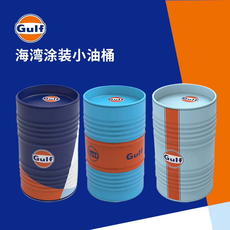 Gulf海湾石油涂装迷你小油桶模型汽车桌面笔筒马口铁油桶摆件