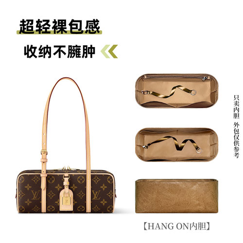 适用于lv保龄球HangOn内胆包