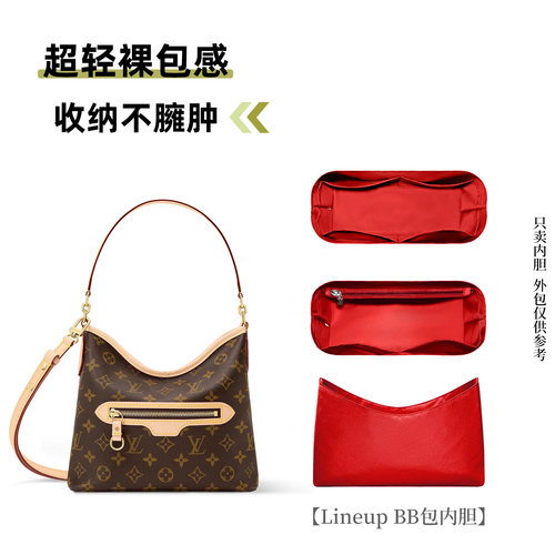 适用于LVLineupBB腋下包内胆包