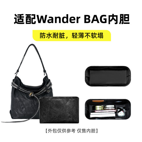 适用于GROTTO个乐流浪托特包内胆