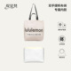 缇星梵适用lululemon露露乐蒙双提手帆布袋内胆包中包撑内衬防水