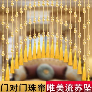 饰流苏挂帘子 水晶珠帘葫芦卧室门帘厕所客厅隔断玄关过道免打孔装