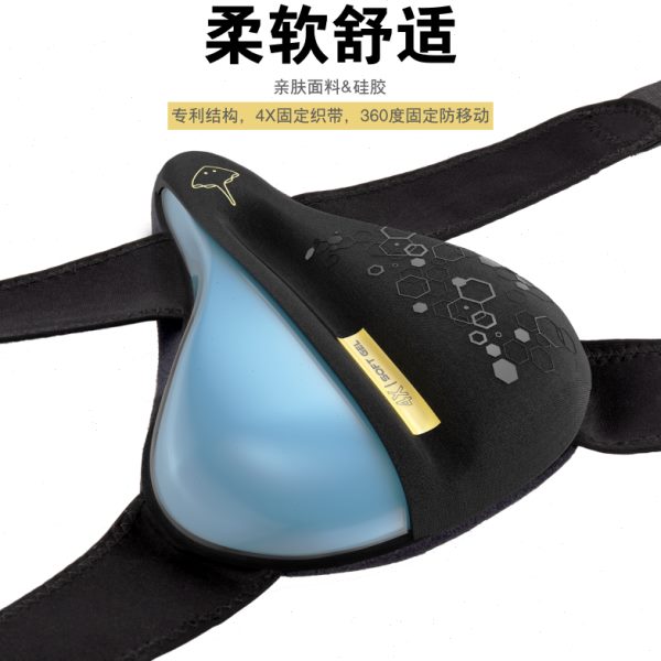 GLAMVILLA自行车坐垫套专利防滑舒适硅胶记忆棉坐垫套动感单车用
