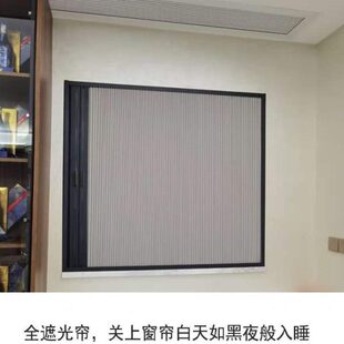 保暖防风遮光推拉窗帘自粘免打孔 定制隐形蜂巢帘窗户卧室阳台冬季