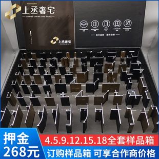饰线家具店装 铝合金收边条护墙板工字阳角金属装 饰公司专用样品箱