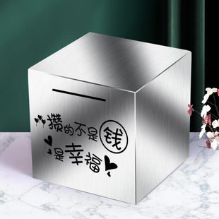 不锈钢存钱罐只进不出不能取超大号网红款 2024年新款 大容量储钱箱