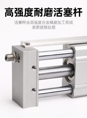 C无杆气缸CDYS/CYS6-0-5-20-25-32-40-00-50-200-300-400